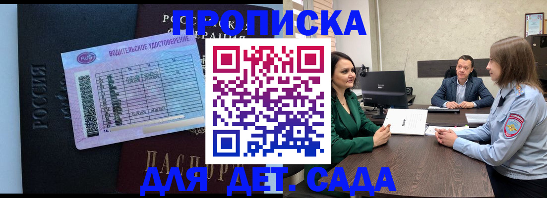 миграционный учет в Ишимбае